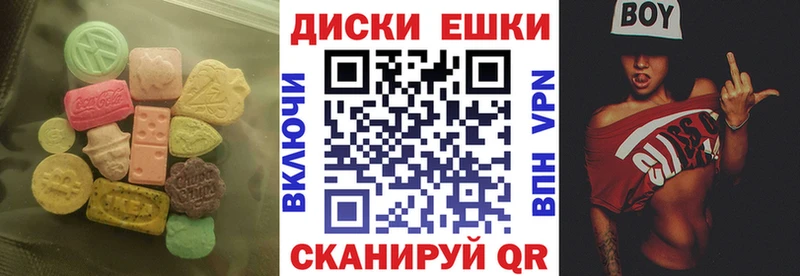 Экстази 300 mg  Арзамас 