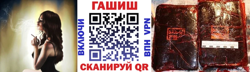 ссылка на мегу вход  Арзамас  ГАШ гарик  продажа наркотиков 