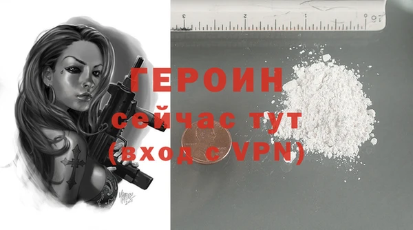 кристаллы Гусь-Хрустальный