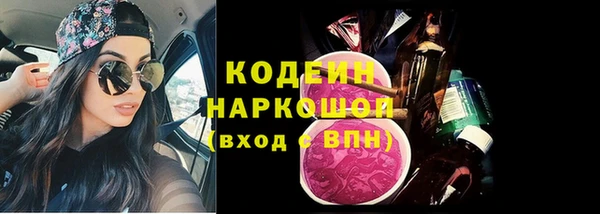 каннабис Гусиноозёрск