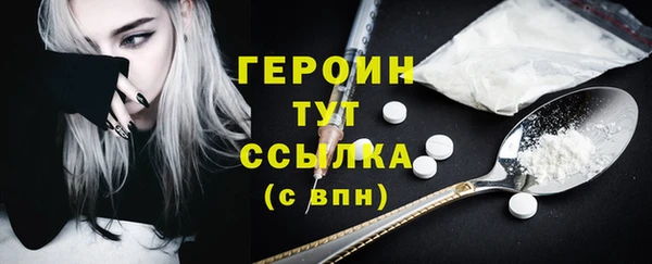 кристаллы Гусь-Хрустальный