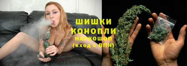 каннабис Гусиноозёрск