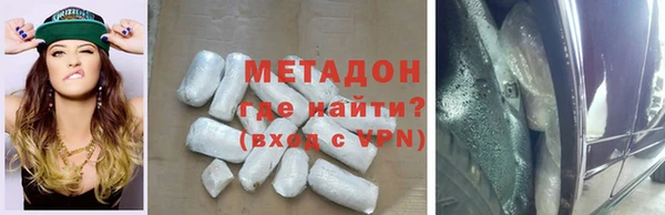 кристаллы Гусь-Хрустальный