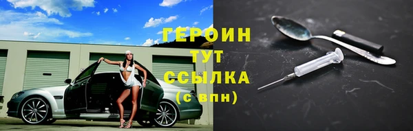 каннабис Гусиноозёрск