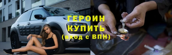 герыч Гусев
