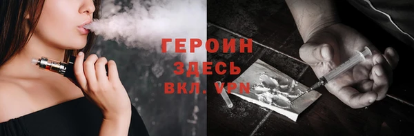 кристаллы Гусь-Хрустальный