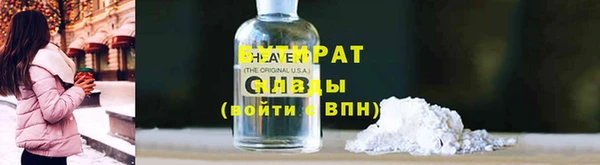 герыч Гусев
