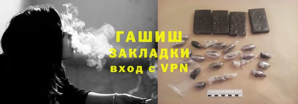 герыч Гусев