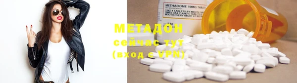 каннабис Гусиноозёрск