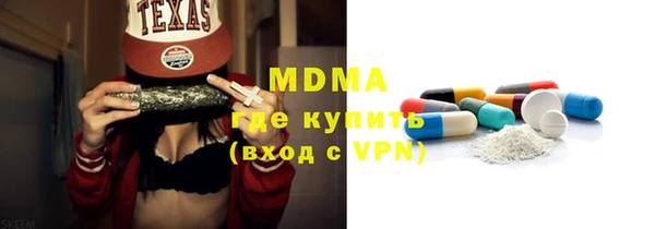 герыч Гусев