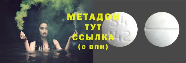 каннабис Гусиноозёрск