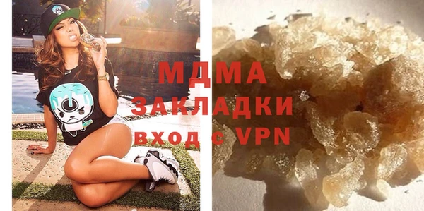 каннабис Гусиноозёрск