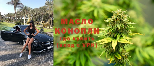 каннабис Гусиноозёрск