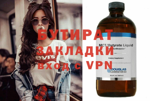 герыч Гусев