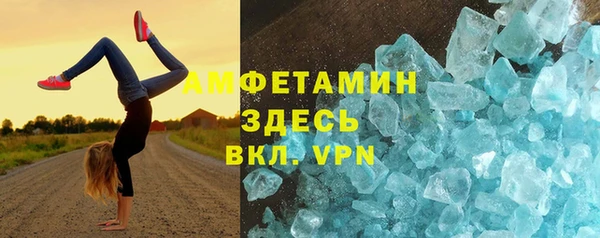 кристаллы Гусь-Хрустальный