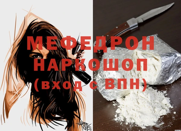 кристаллы Гусь-Хрустальный
