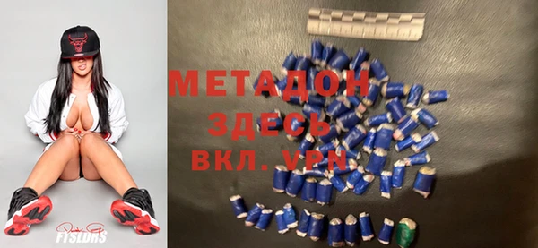 каннабис Гусиноозёрск