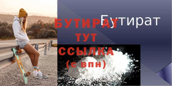 кристаллы Гусь-Хрустальный