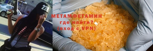 кристаллы Гусь-Хрустальный