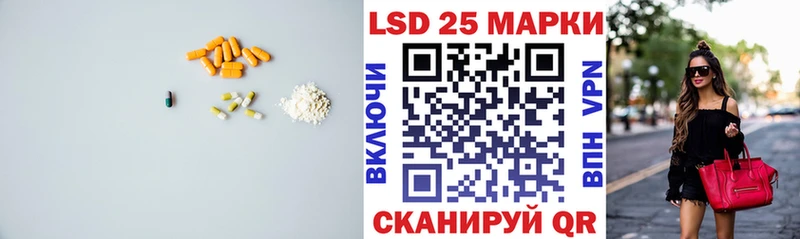 Лсд 25 экстази кислота  дарк нет телеграм  Арзамас 