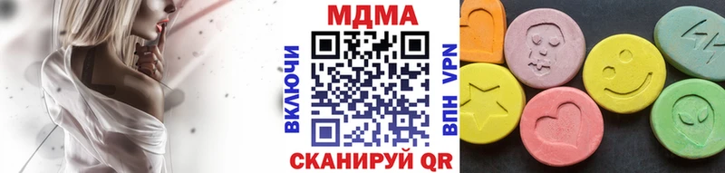 MDMA crystal  Арзамас 
