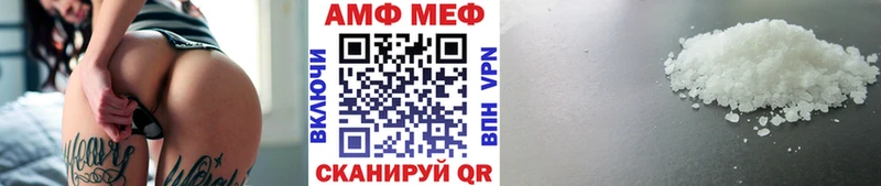 купить  цена  Арзамас  МЕТАМФЕТАМИН Methamphetamine 