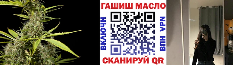 mega вход  Арзамас  ТГК вейп с тгк  купить  цена 